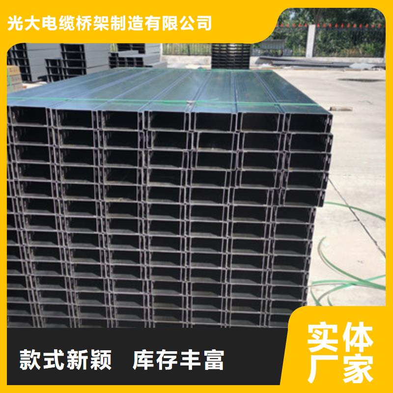 热镀锌托盘式桥架生产厂家批发价格
