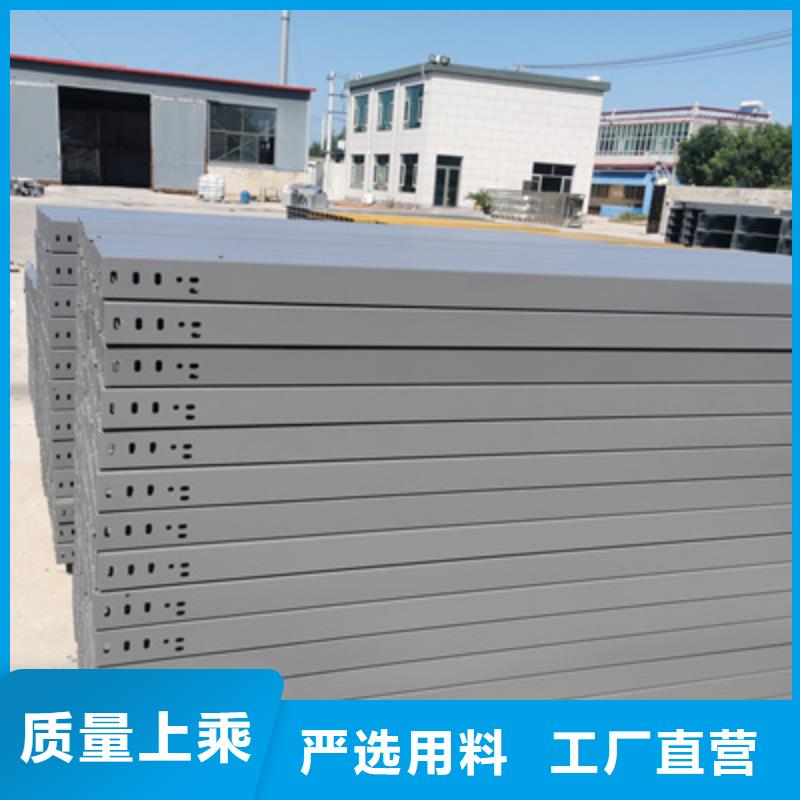 屯昌县热镀锌托盘式桥架厂家批发大量现货