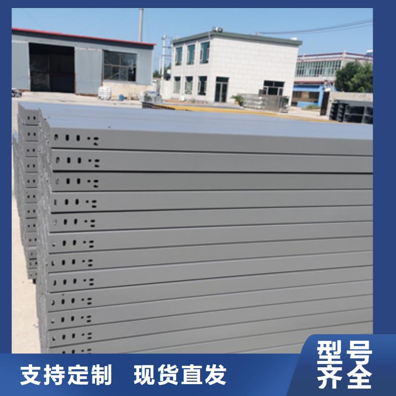 模压桥架生产厂家大量现货