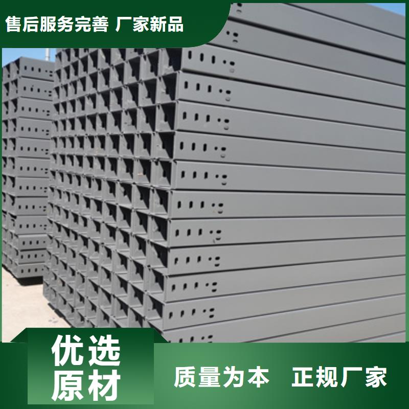 广陵区防火金属桥架厂家价格行情表