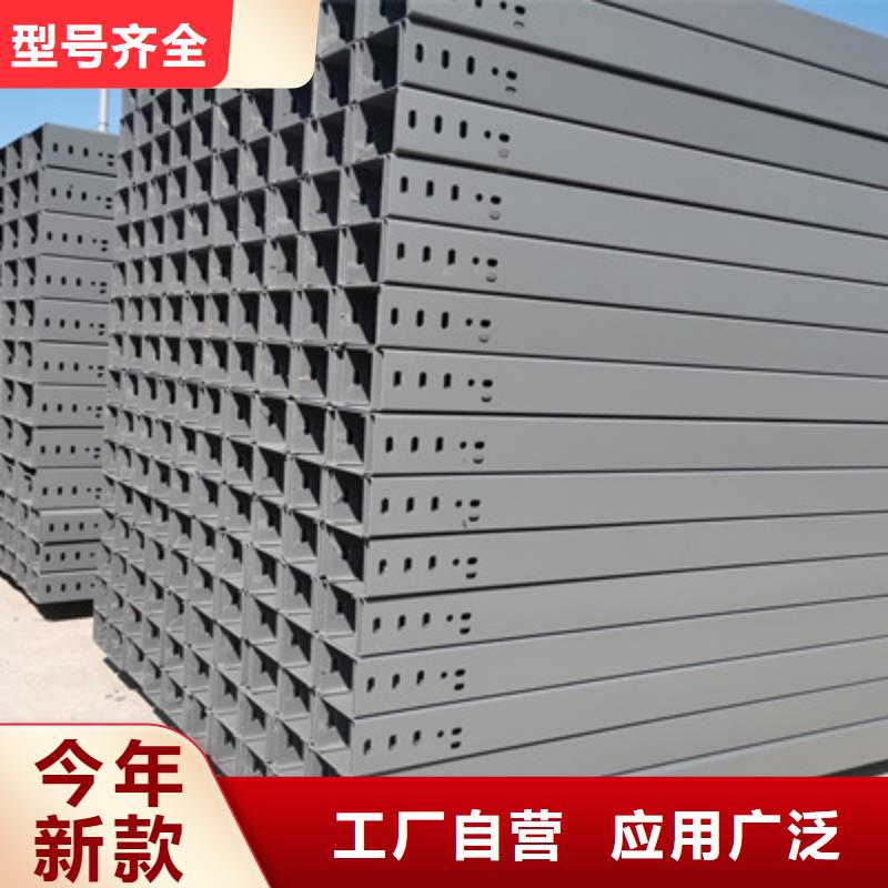 县防火竖井桥架生产厂家价格行情表