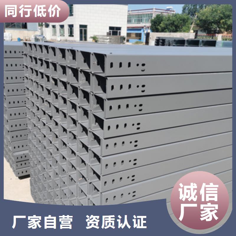 热镀锌槽式桥架厂家欢迎您质优价廉