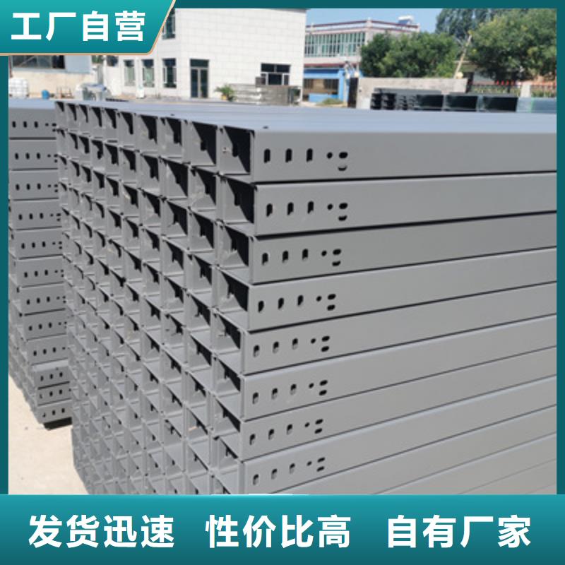模压桥架生产厂家大量现货