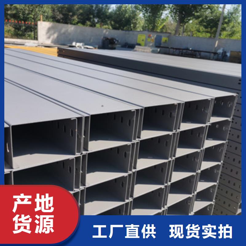 热镀锌槽式直通桥架生产厂家生产快