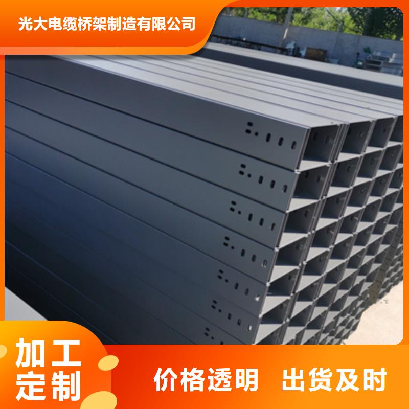 镀锌模压桥架实体工厂质优价廉