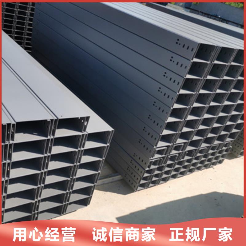 热镀锌托盘式桥架厂家欢迎您质优价廉