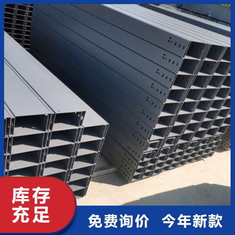 镀锌多孔桥架生产厂家质优价廉