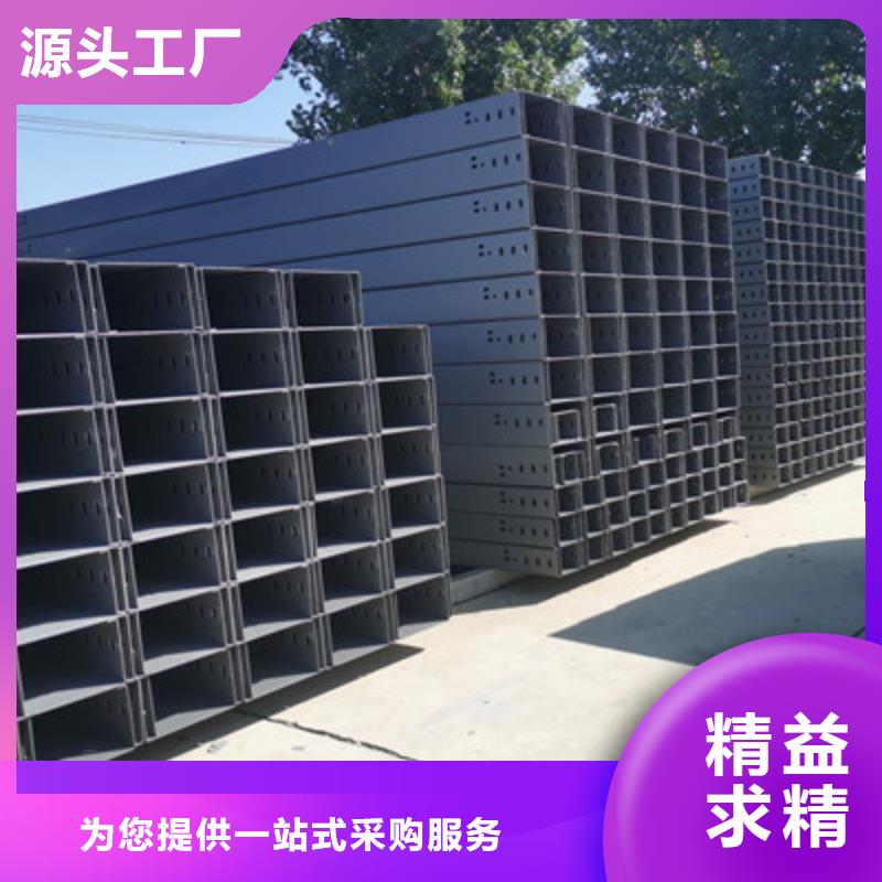 多孔桥架厂家批发生产周期短