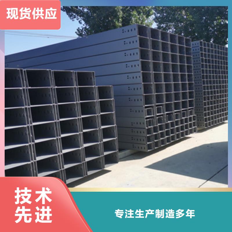 县热镀锌大跨距桥架生产厂家2025欢迎您