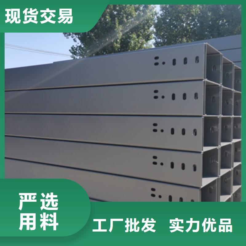 热镀锌托盘式桥架生产厂家批发价格