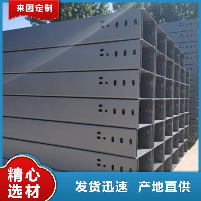 镀锌桥架批发工厂生产快