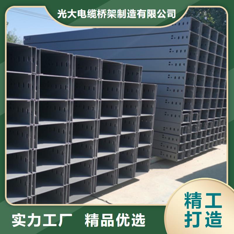 镀锌大跨距桥架实体工厂质优价廉