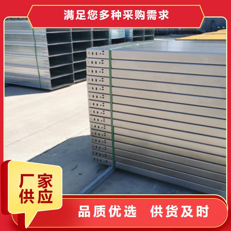 屯昌县热镀锌托盘式桥架厂家批发大量现货