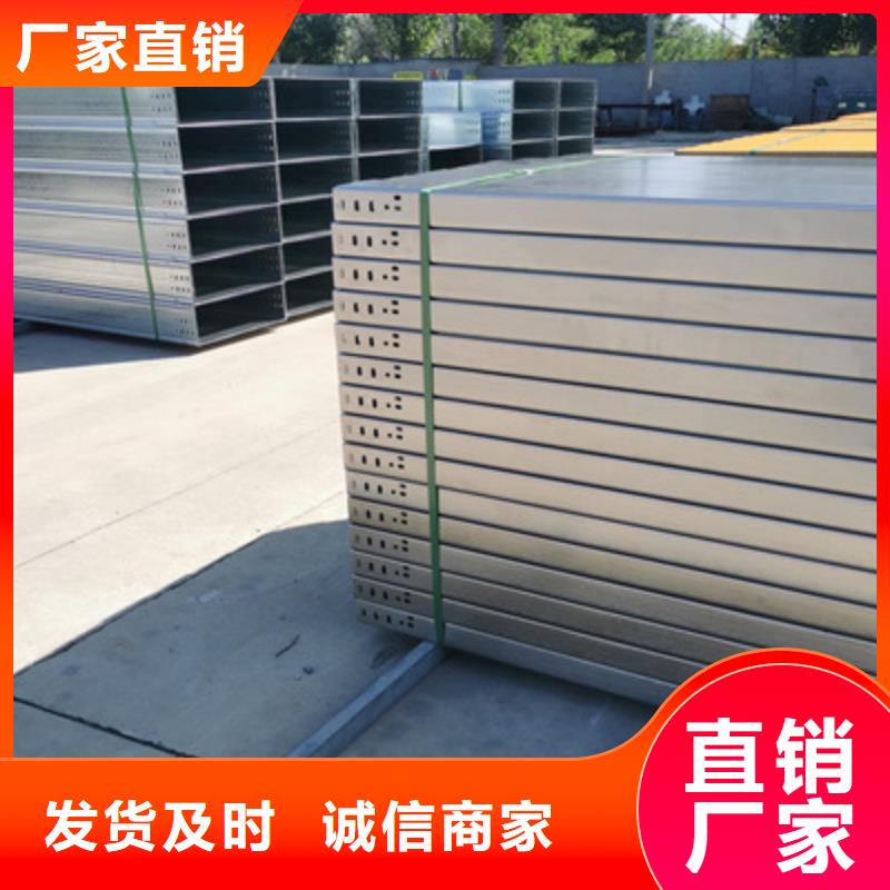 节能桥架批发工厂生产快