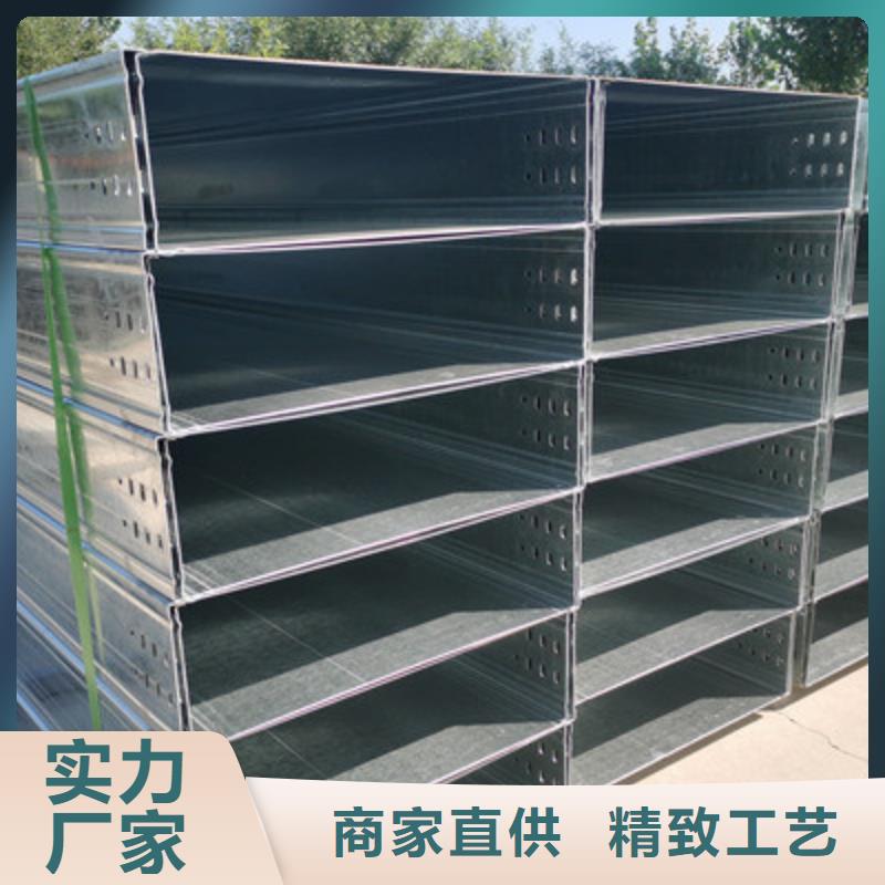 县防火金属桥架厂家价格行情表