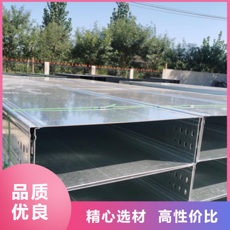 热镀锌带孔托盘桥架厂家欢迎您大量现货