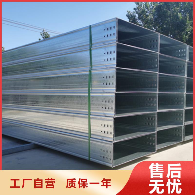 屯昌县热镀锌托盘式桥架厂家批发大量现货