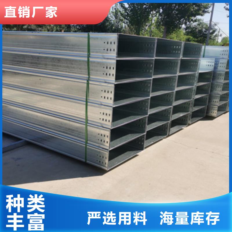 锌铝镁桥架厂家视频-锌铝镁桥架厂家|广东省云浮市|云安|云城|揭阳|广州|潮州|阳江|江门