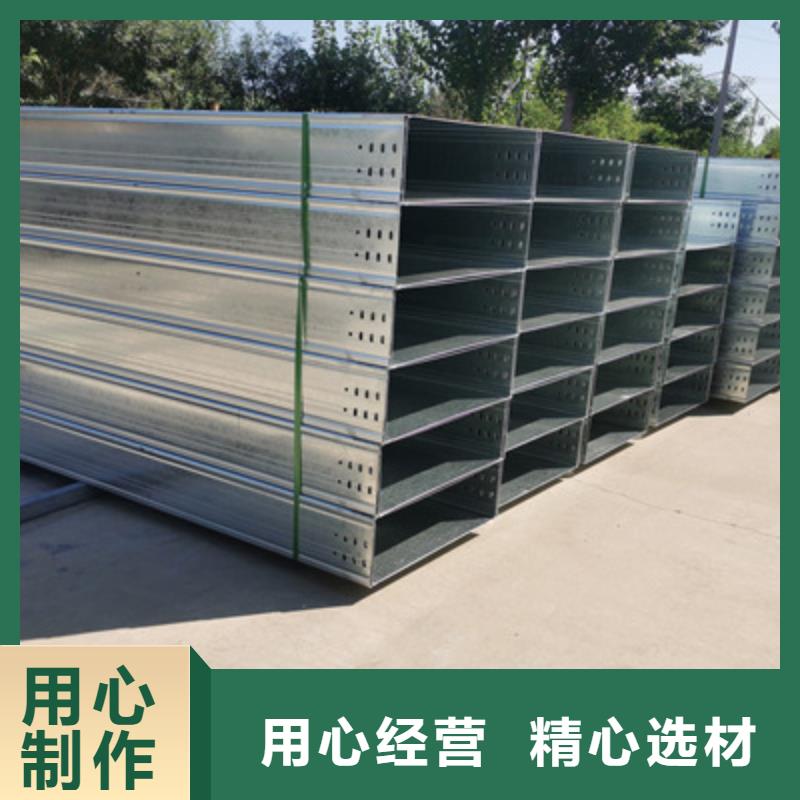 热镀锌带孔托盘桥架实体工厂批发价格