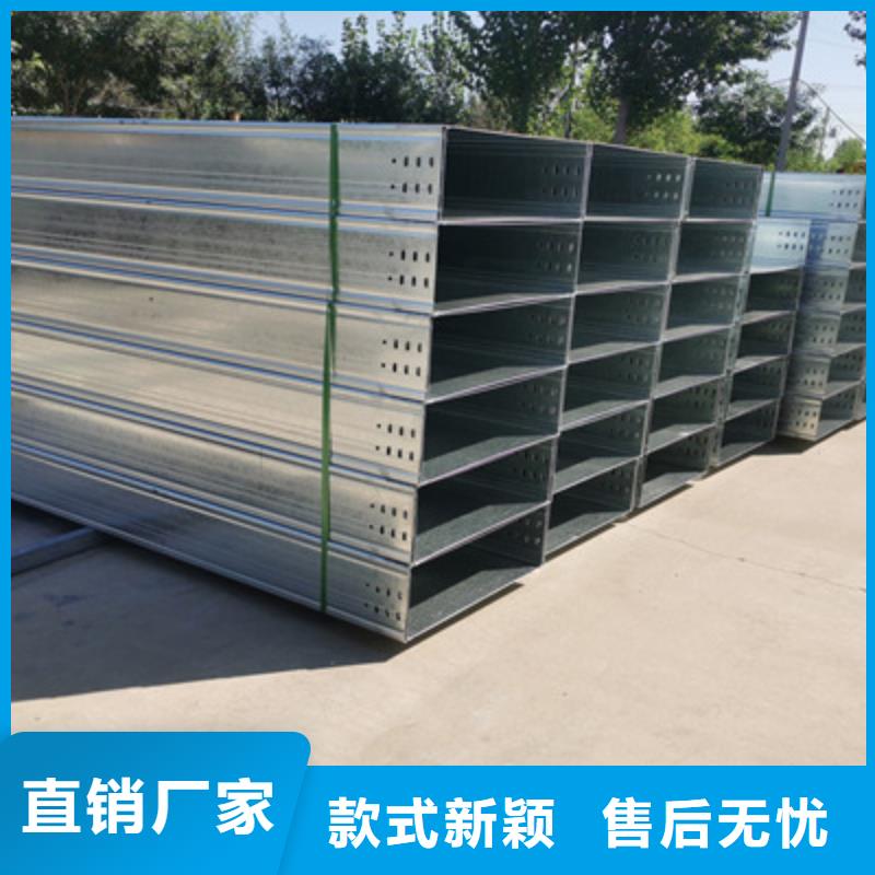 热镀锌槽式桥架厂家欢迎您质优价廉