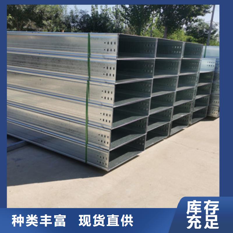 镀锌桥架厂家批发发货快
