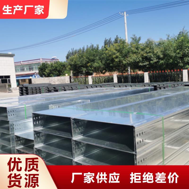 多孔桥架厂家批发生产周期短