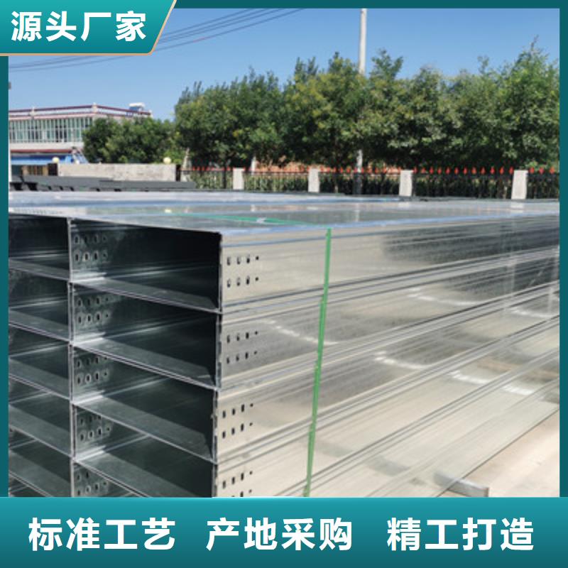 锌铝镁桥架厂家视频-锌铝镁桥架厂家_安徽省巢湖市市场覆盖宣城|滁州|宿州|马鞍山|黄山|阜阳等