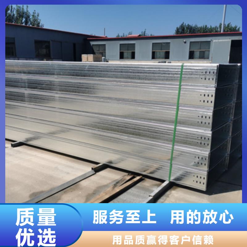 镀锌多孔桥架生产厂家质优价廉