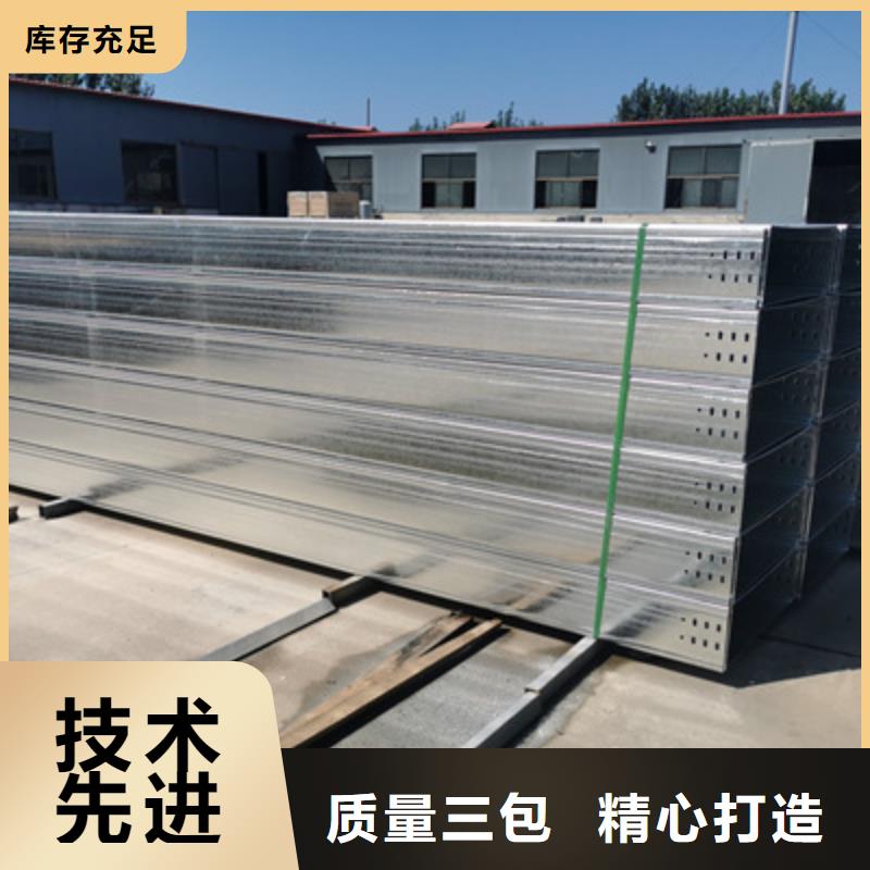 镀锌托盘式桥架实体工厂批发价格