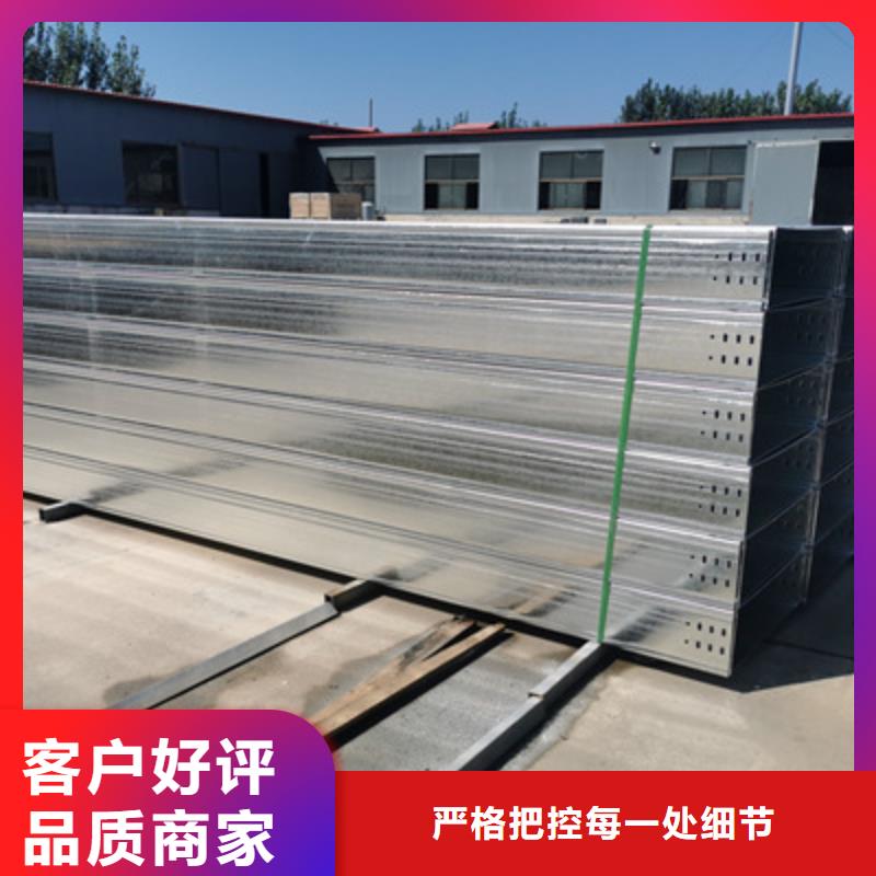 节能桥架厂家批发发货快