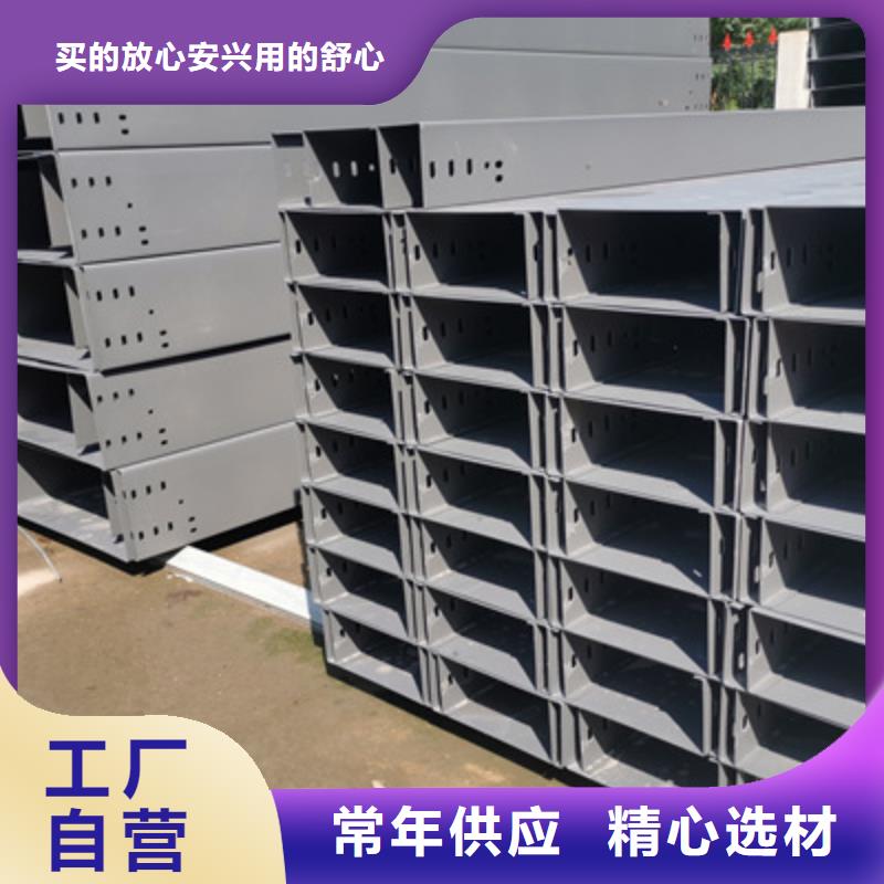 防火梯式桥架生产厂家价格行情表