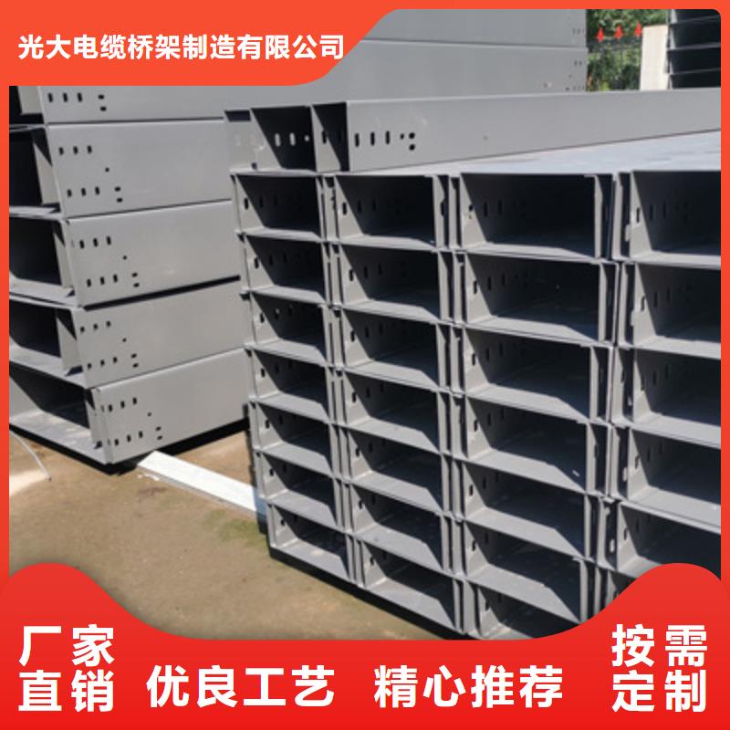 镀锌托盘式桥架实体工厂大量现货