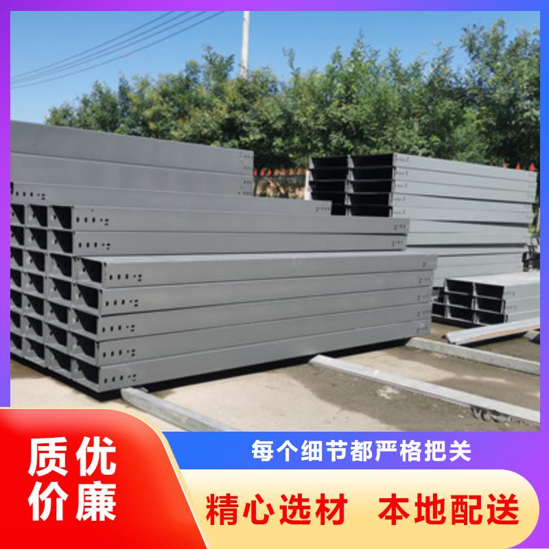镀锌多孔桥架生产厂家批发价格
