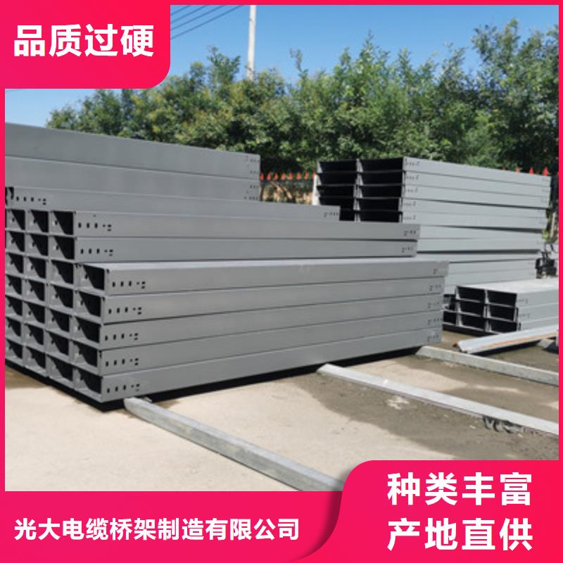 镀锌模压桥架实体工厂质优价廉