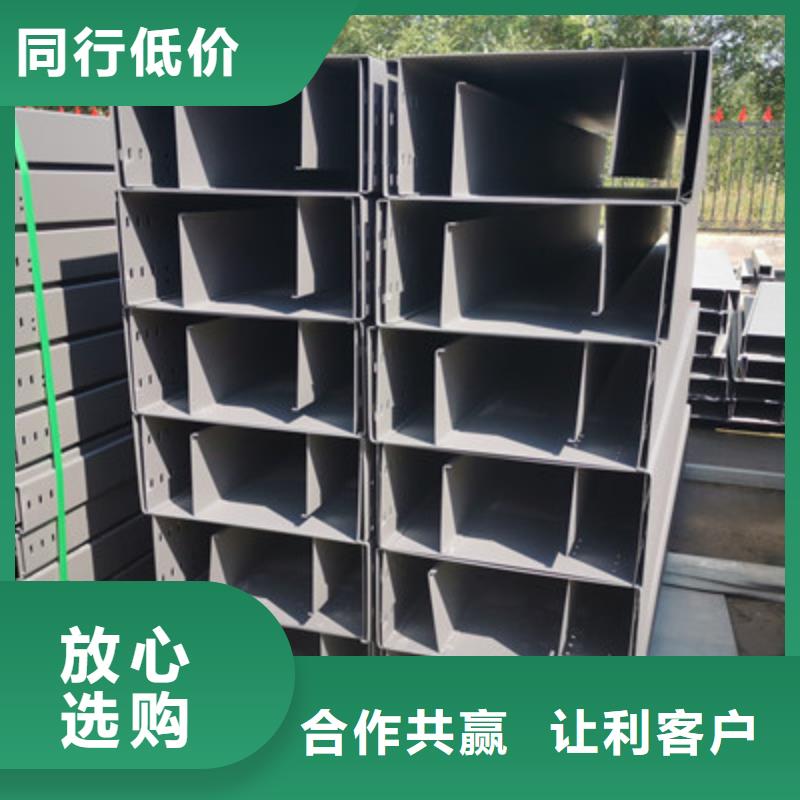 热镀锌槽式桥架生产厂家批发价格