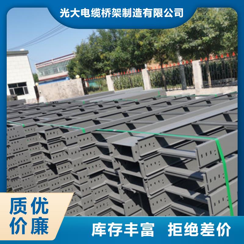 镀锌节能桥架厂家欢迎您质优价廉