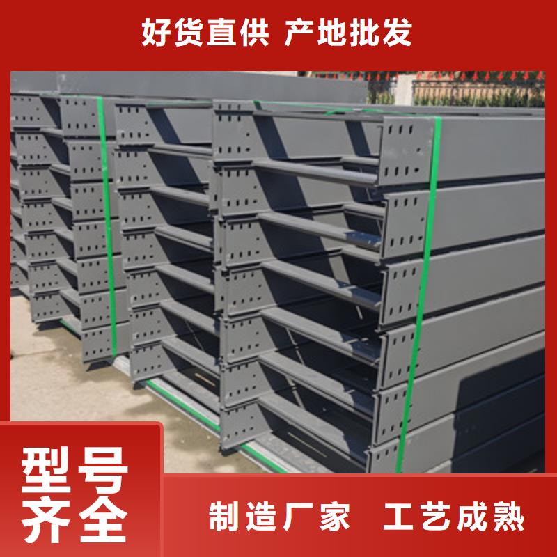 镀锌梯式桥架厂家批发大量现货