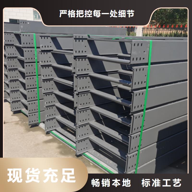镀锌节能桥架实体工厂大量现货