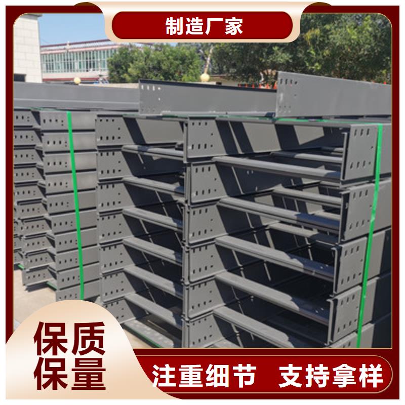 镀锌托盘式桥架生产厂家质优价廉
