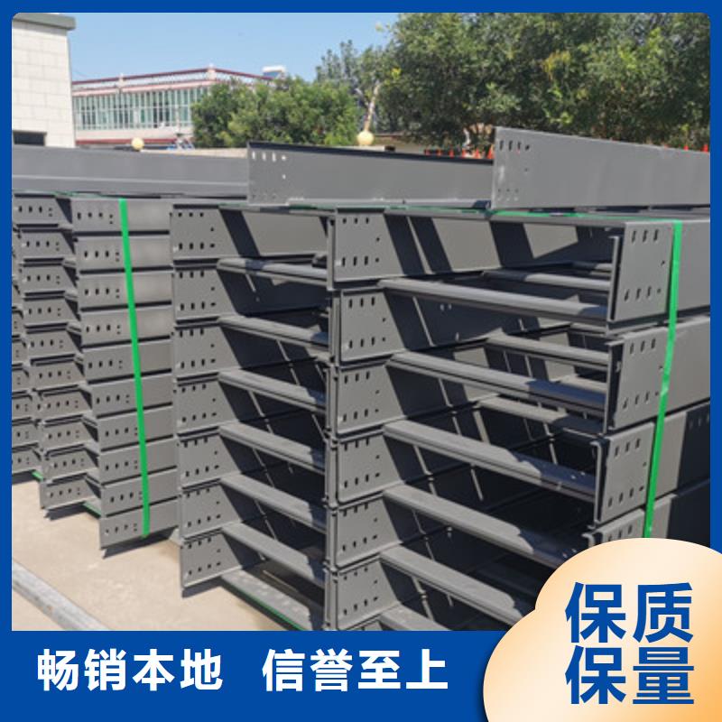 镀锌多孔桥架厂家欢迎您大量现货