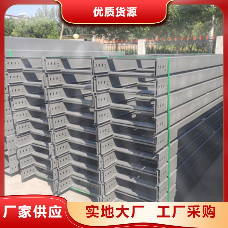 镀锌托盘式桥架厂家欢迎您批发价格