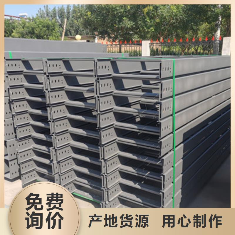 热镀锌槽式桥架生产厂家质优价廉