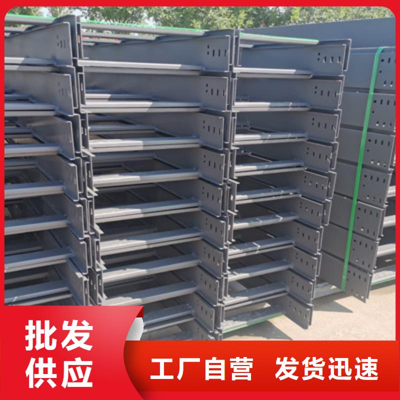防火托盘式桥架厂家2025欢迎您