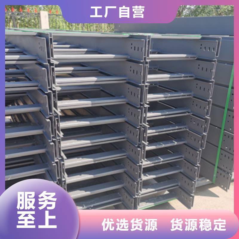 镀锌模压桥架实体工厂大量现货