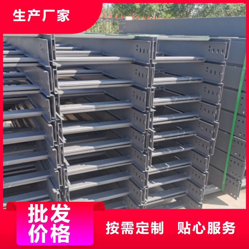 锌铝镁桥架厂家视频-古城|华坪|普洱|楚雄|临沧|迪庆|德宏|红河光大锌铝镁桥架厂家_ 光大电缆桥架制造(丽江市分公司)