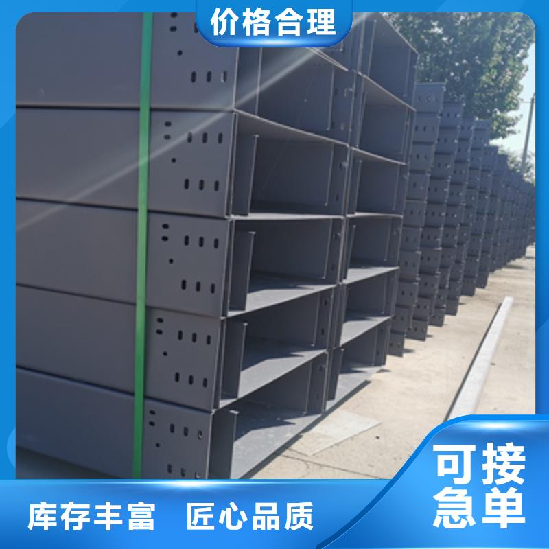 镀锌节能桥架生产厂家大量现货