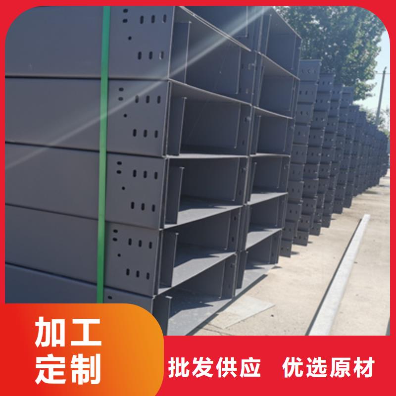 县防火梯式桥架生产厂家价格行情表