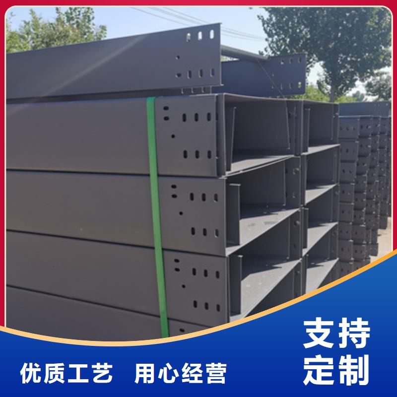 镀锌节能桥架厂家欢迎您质优价廉