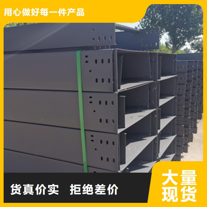 多孔桥架生产厂家生产快