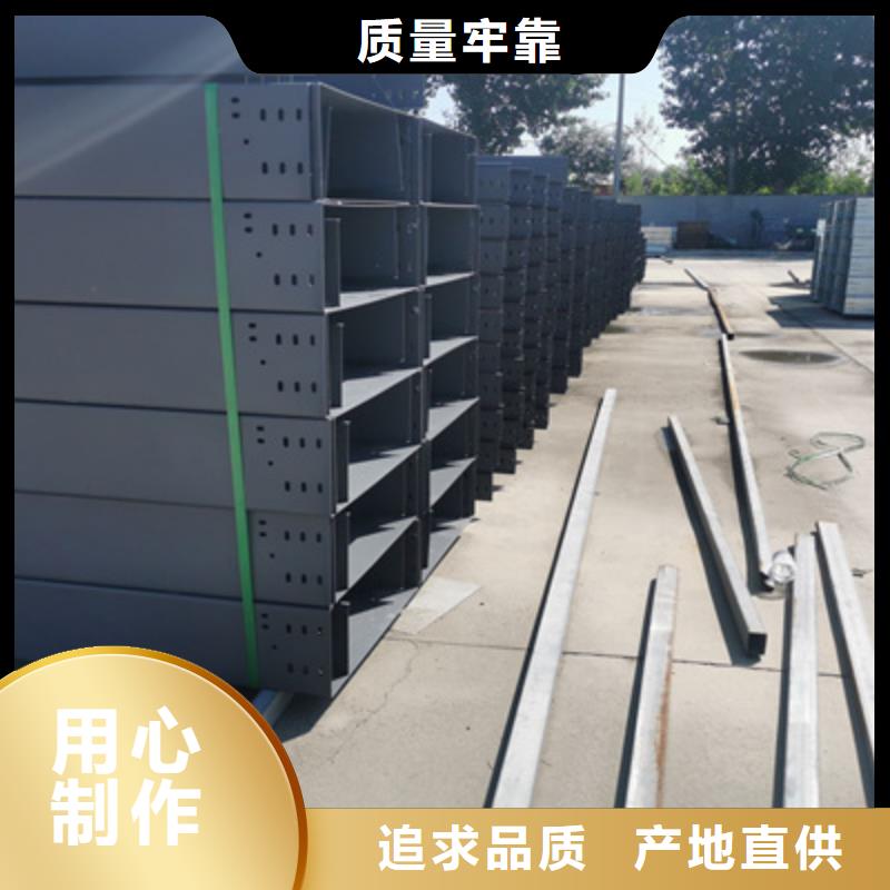 热镀锌托盘式桥架生产厂家大量现货